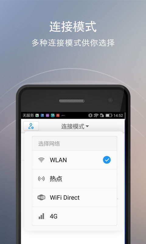 快牙网传v2.0.4截图4