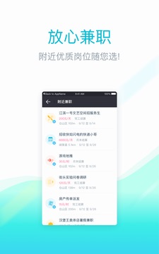 兼客兼職求職賺錢截圖