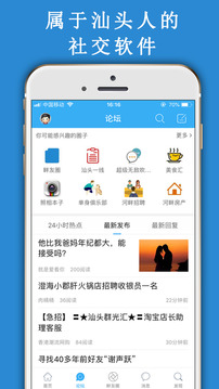 藍(lán)色河畔截圖