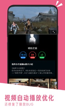應(yīng)用匯截圖