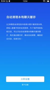 小隱大師截圖