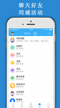 藍(lán)色河畔截圖