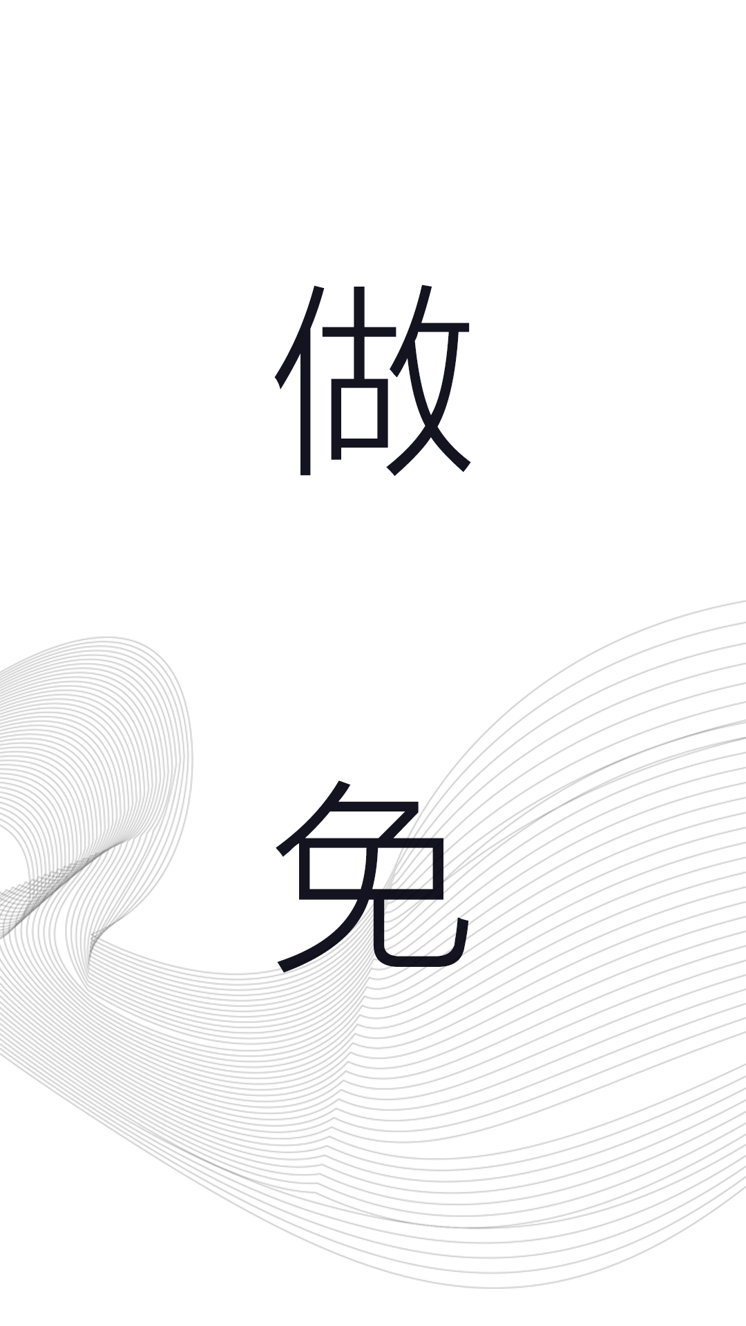 買萌?？ń貓D預覽