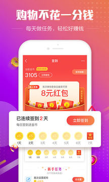 百強排行截圖