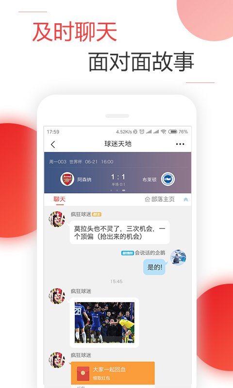 KK部落截图4