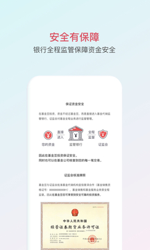 基金豆截圖