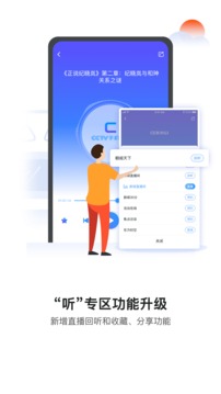 CCTV手機(jī)電視截圖