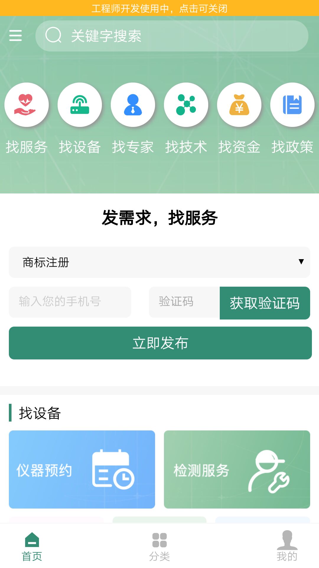 欧洲杯进球数怎么买