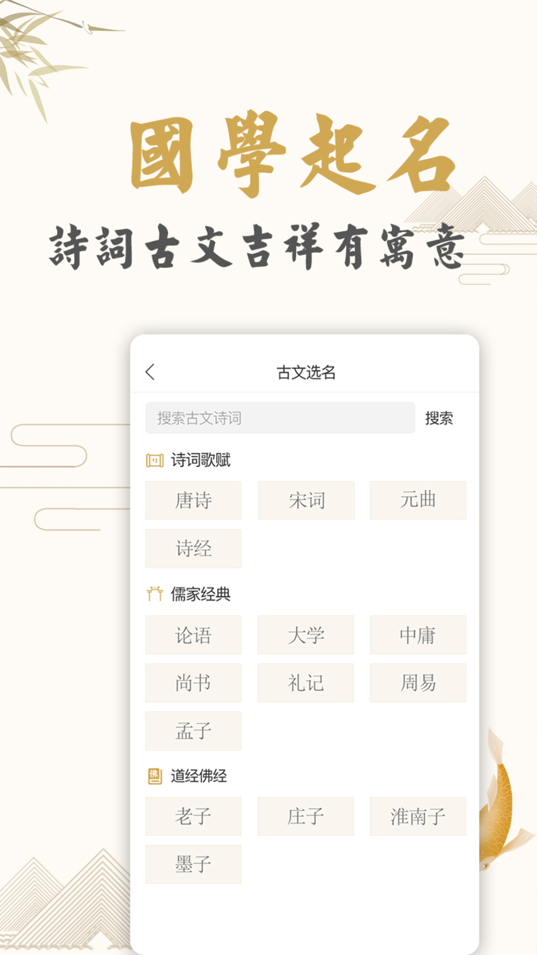 取名截圖預(yù)覽