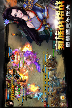 新征戰(zhàn)截圖