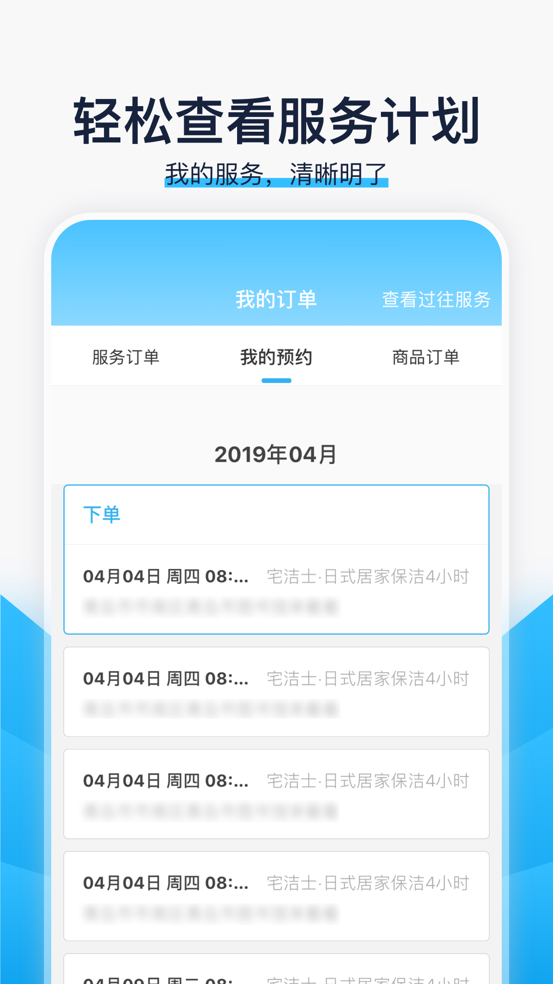 好慷在家v2.16.0截图3