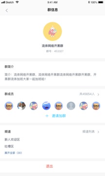 進(jìn)圈截圖