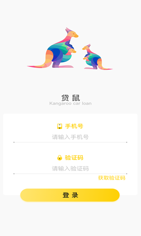 UCar管家截图1