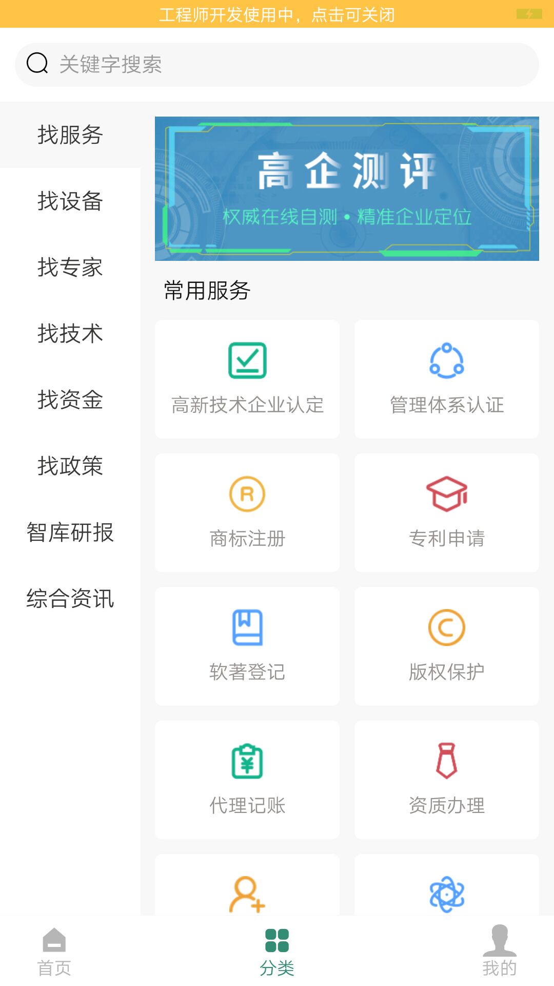 金年会app登录入口官网官网