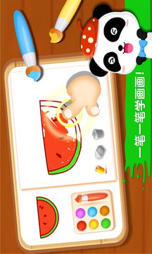 寶寶小畫板截圖