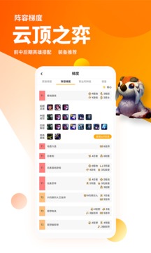 超凡電競截圖