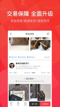 優(yōu)奢易拍截圖