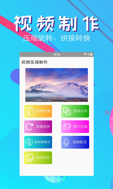 快压缩v1.7截图4