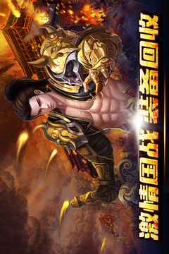新征戰(zhàn)截圖