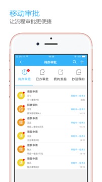 OLinking截圖
