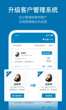 加推截圖