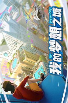 商道高手截圖
