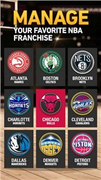 NBA总经理2016截图1