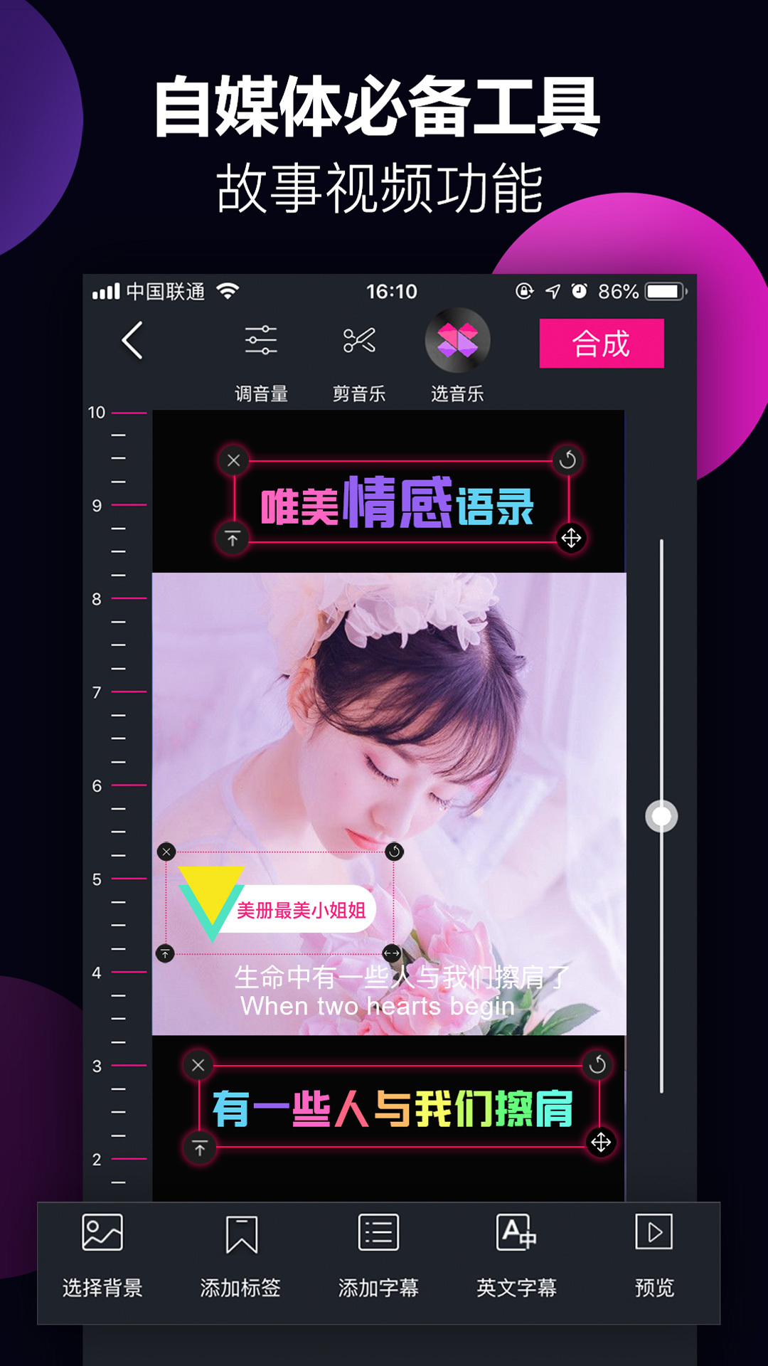 美册v2.3.2截图1