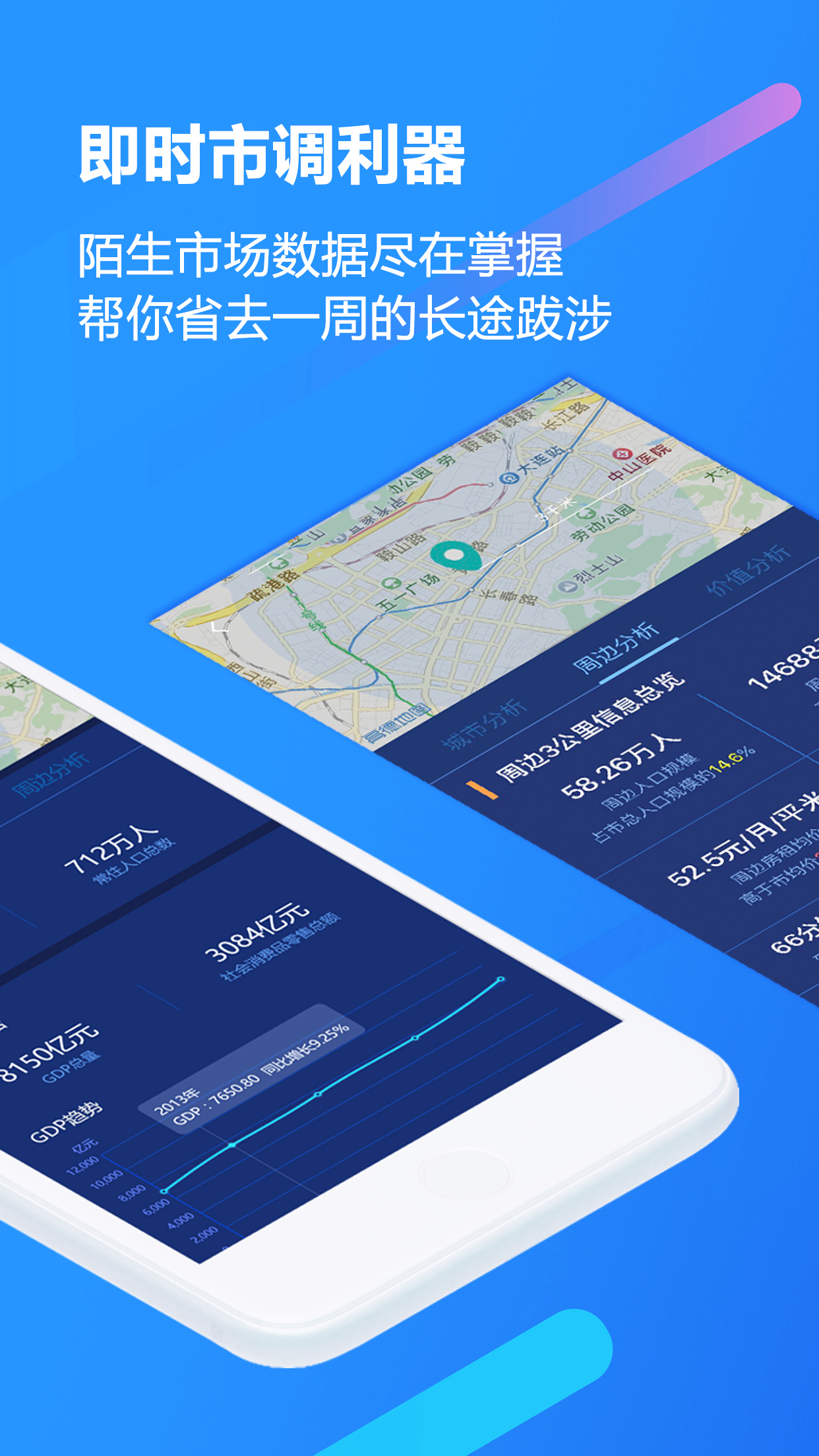 边界猎手v1.1.5截图2