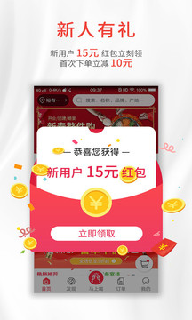 酒小二截圖
