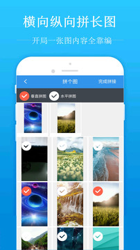 去水印吧截圖
