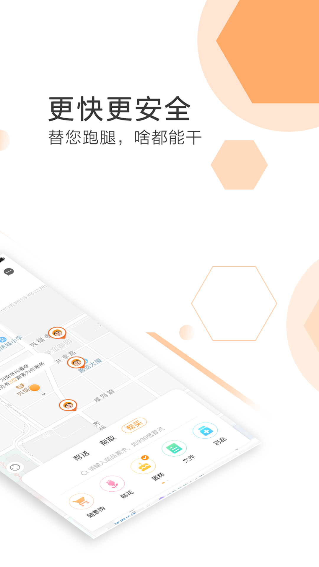 曹操送v4.0.02截图2