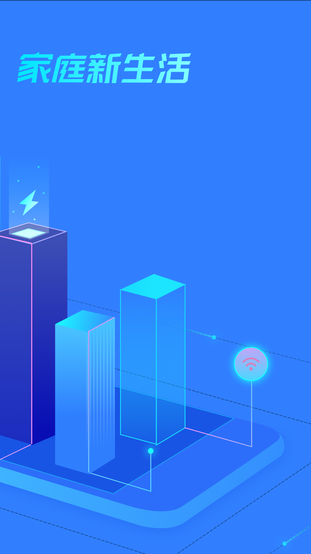 悟家截圖預(yù)覽