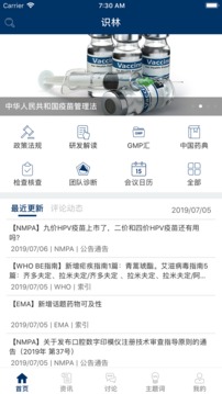 識林截圖