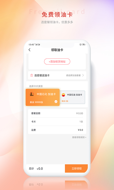 亚傅体育app官网登录入口