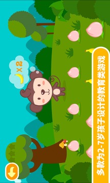 多多學(xué)本領(lǐng)截圖
