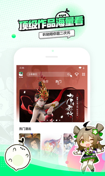 叭噠截圖