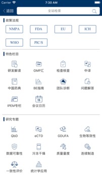 識林截圖