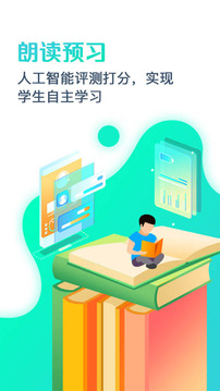 出口成章截圖