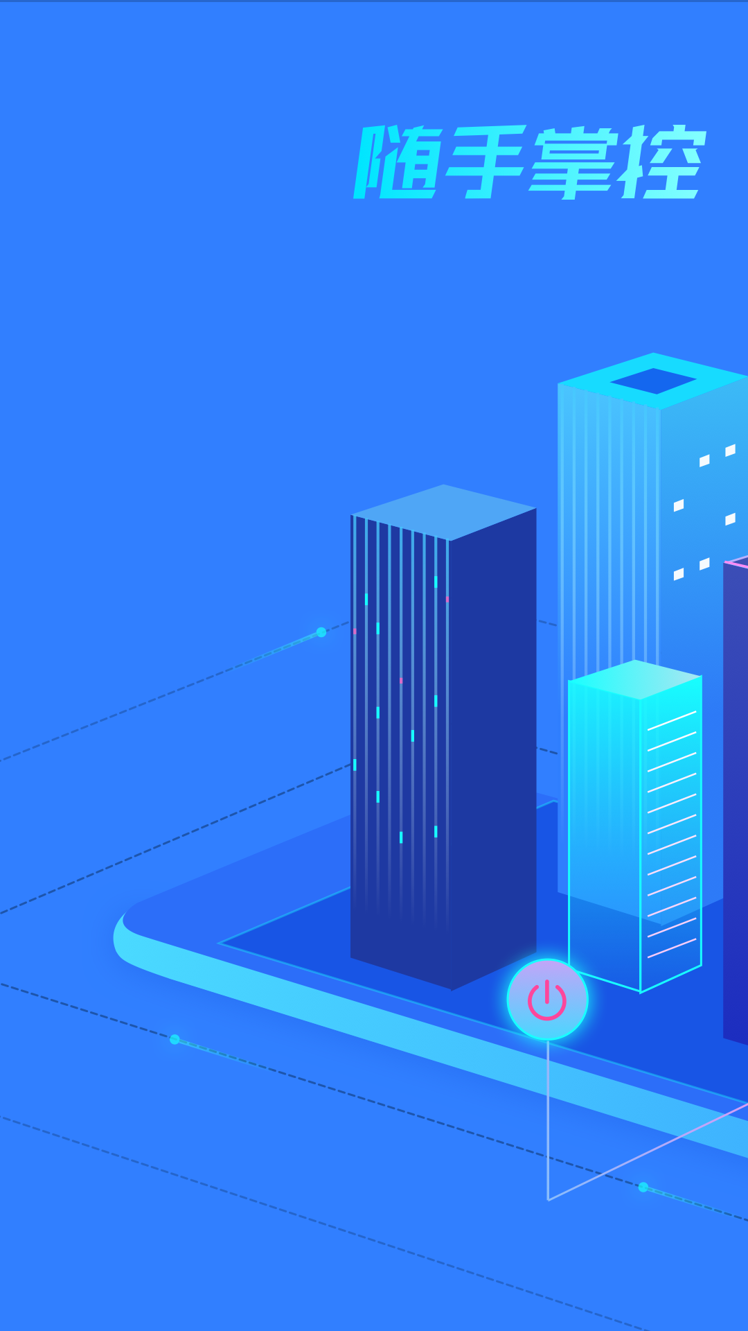 悟家截圖預(yù)覽