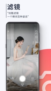 云美攝截圖