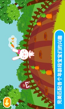 多多學(xué)本領(lǐng)截圖