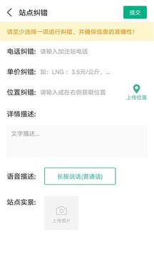 司集截圖
