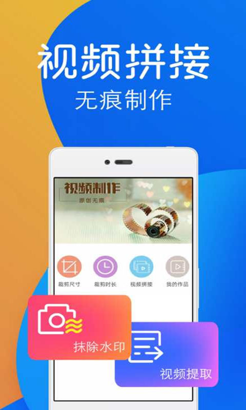 快捷去水印截圖預覽