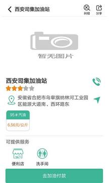 司集截圖