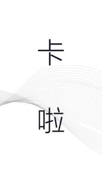 買萌模卡截圖