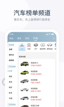 蓋得排行截圖