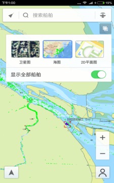 船訊網(wǎng)截圖