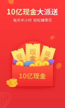 2345瀏覽器截圖