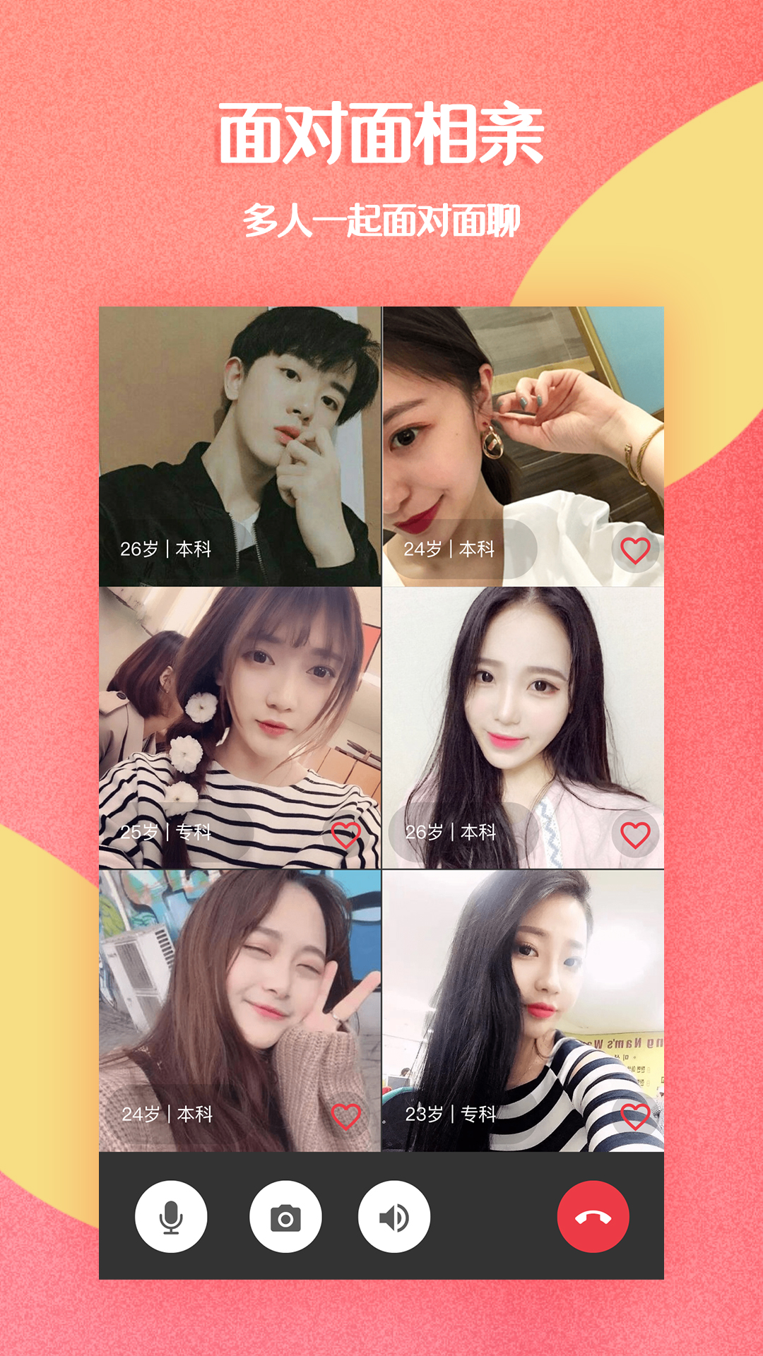 撿對象截圖預(yù)覽